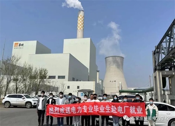 電力行業(yè)好就業(yè)嗎？學(xué)習(xí)電力專業(yè)有前途嗎？