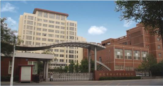 保定市第四職業(yè)中學(xué)怎么樣？
