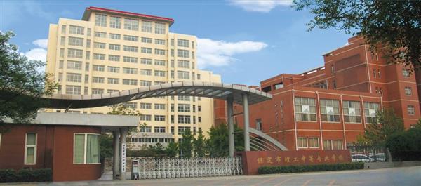 保定市第四職業(yè)中學(xué)辦學(xué)情況怎么樣？