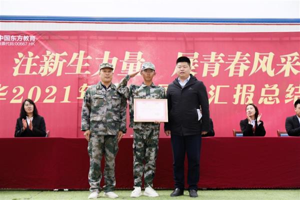 挑戰(zhàn)自我，勇于拼搏——蘭州新華互聯(lián)網(wǎng)中等職業(yè)學(xué)校春訓(xùn)總結(jié)大會(huì)