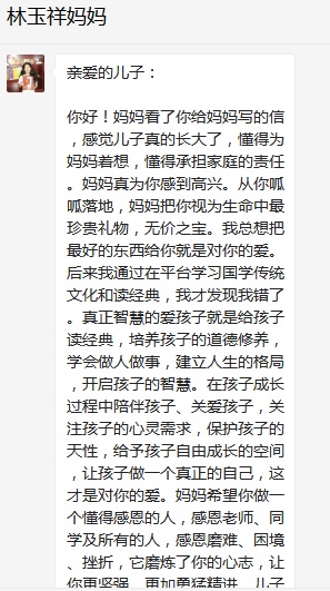 總有奇跡在這里誕生——唐山森泰教育升1報(bào)道：《感恩你，一路相隨伴著我！》   