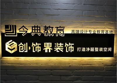 哪里能學(xué)習(xí)CAD機(jī)械設(shè)計(jì)？   