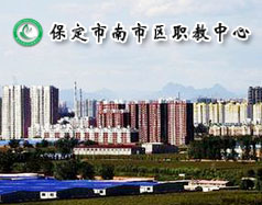 保定市蓮池區(qū)第二職教中心都有哪些專業(yè)課程？學(xué)校能扶持創(chuàng)業(yè)嗎？