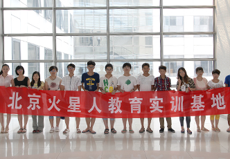 火星人藝術(shù)設(shè)計(jì)培訓(xùn)基地師資力量是怎樣的？