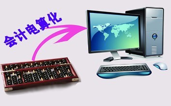 邯鄲理工學(xué)校有會(huì)計(jì)電算化專業(yè)嗎？