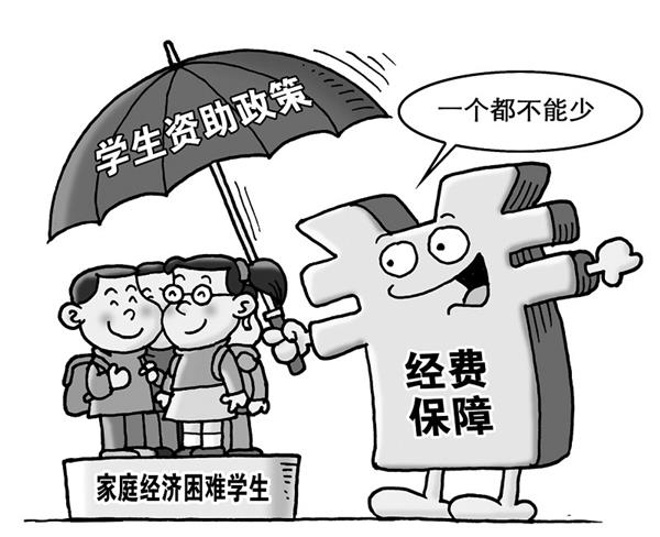 山東工業(yè)技師學(xué)院有獎助學(xué)政策嗎？