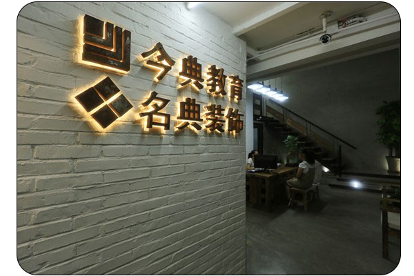 唐山設(shè)計學(xué)校淘寶美工專業(yè)怎么樣？