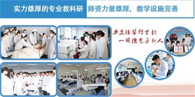 山東利明技工學校護理專業(yè)怎么樣？   