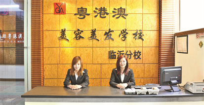 在臨沂怎么學(xué)美容？   