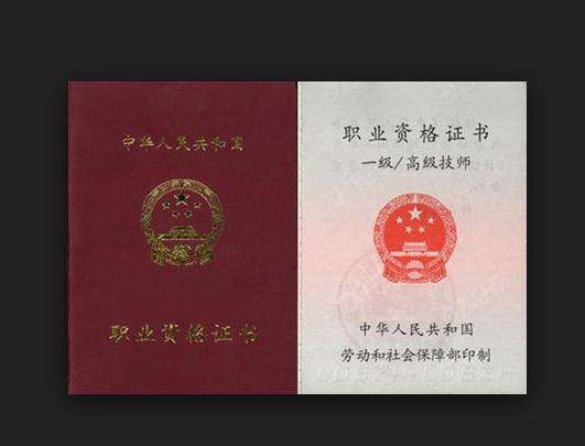 護(hù)理相關(guān)證書有哪些？棗莊護(hù)理學(xué)校來為你解答