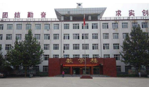 石家莊人民醫(yī)學(xué)高等?？茖W(xué)校