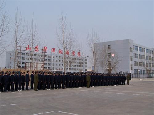 山東海事學(xué)校哪家強(qiáng)？
