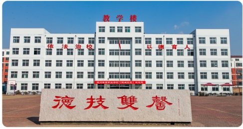 德州哪所空乘學(xué)校更靠譜？
