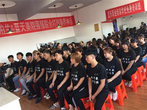 滄州藍(lán)天美容美發(fā)學(xué)?；瘖y專業(yè)靠譜嗎？