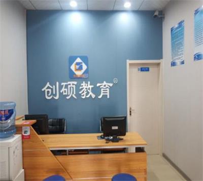 邯鄲哪個(gè)學(xué)?？梢詫W(xué)習(xí)初級(jí)會(huì)計(jì)？   
