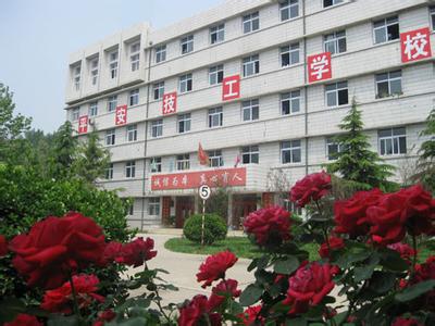 　保定平安技工學校好嗎？