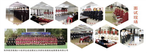 廊坊交通運輸學(xué)校就業(yè)情況怎么樣？