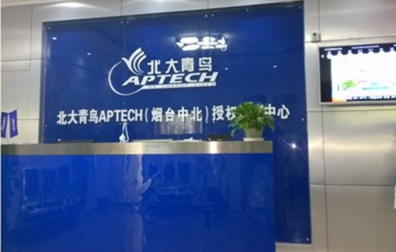 煙臺北大青鳥職業(yè)培訓(xùn)學(xué)校專業(yè)有哪些？