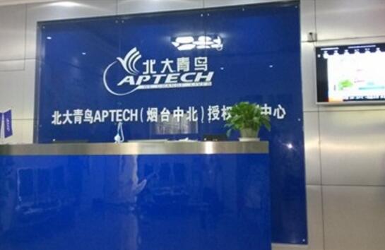 煙臺北大青鳥職業(yè)培訓學校是一所怎么樣的學校？