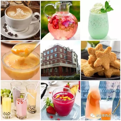 煙臺(tái)波絲蒂學(xué)校7月22日時(shí)尚冰品冷飲咖啡班開(kāi)課啦！
