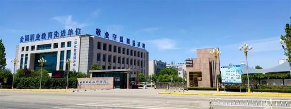 山東工程技師學(xué)院有哪些專業(yè)？