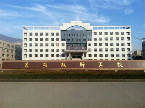 泰安哪里能學(xué)春季高考班？