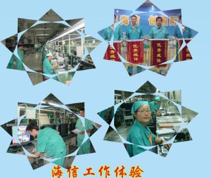 青島中魯中等專業(yè)學(xué)校能分配什么工作？待遇好嗎？