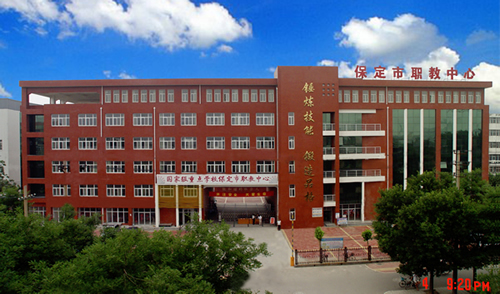 保定北市區(qū)職教中心開設了哪些電子商務專業(yè)？
