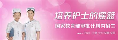 石家莊天使護(hù)士學(xué)校可以參加單招嗎？   