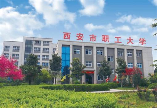 西安航空學(xué)校該如何選擇？