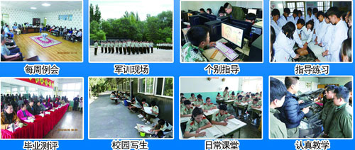 張家口新世紀職業(yè)學校怎么樣？