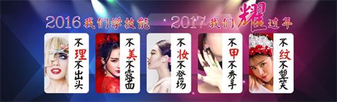 煙臺哪里能學(xué)中韓高端韓式半永久聯(lián)合課程？