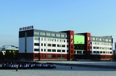 山東威海外國語進修學(xué)院申請留學(xué)需要什么條件？