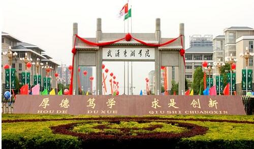 武漢東湖學(xué)院宿舍環(huán)境怎么樣？管得嚴(yán)不嚴(yán)？