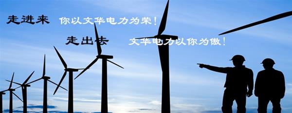 張家口文華電力中等職業(yè)學校辦學規(guī)模怎么樣？