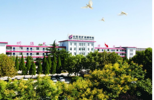 山東兗礦技師學(xué)院怎么樣？好就業(yè)嗎？怎么報名？