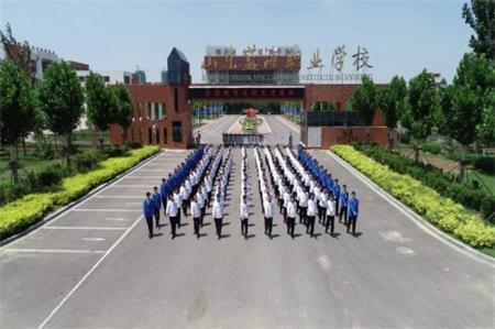 藍海職業(yè)學(xué)校怎么樣？