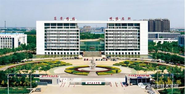 報(bào)名濱州市技術(shù)學(xué)院，你準(zhǔn)備好了嗎？