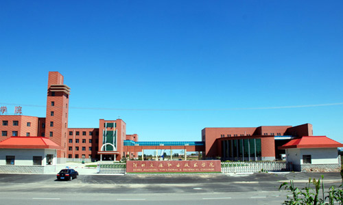 河北交通職業(yè)技術(shù)學(xué)院航海分院就業(yè)前景怎么樣？