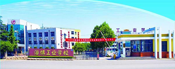 淄博哪里可以學習汽車美容與裝潢專業(yè)？