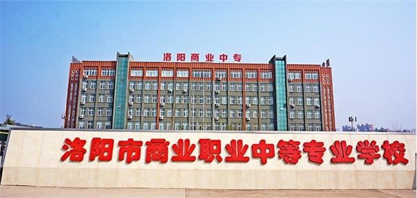 洛陽形象設計學校哪家好？