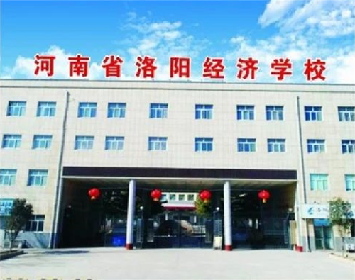 洛陽形象設(shè)計學(xué)校好就業(yè)嗎？
