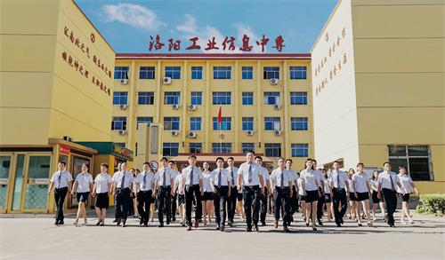 洛陽有什么口碑好的酒店管理學(xué)校嗎？