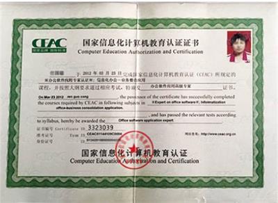 石家莊文化傳媒學(xué)校有訂單班嗎？   