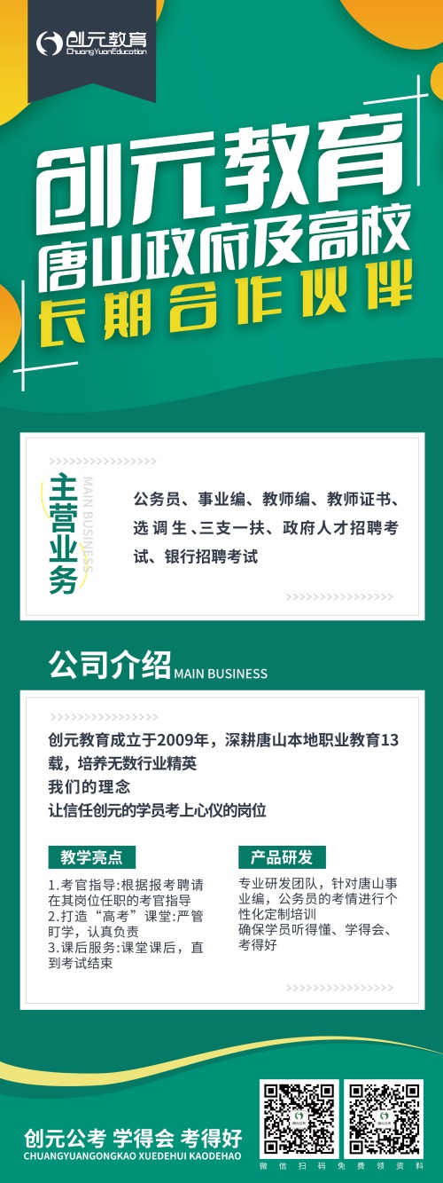 春季教資認(rèn)定馬上開(kāi)始！快來(lái)看看需要準(zhǔn)備哪些資料~