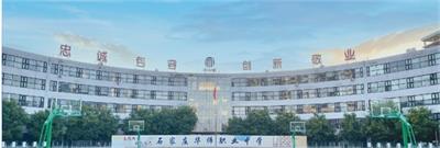 石家莊華師職業(yè)中學(xué)護(hù)理專業(yè)就業(yè)怎么樣？   