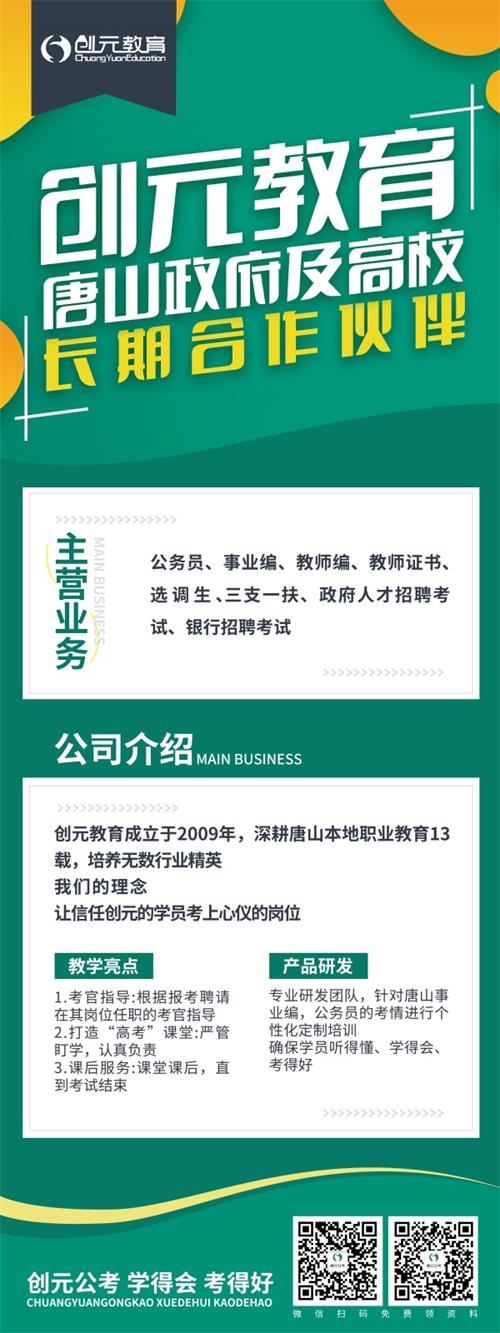考初中教師資格證要考幾科？   