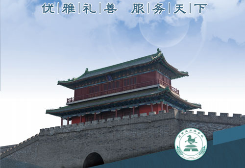 石家莊旅游學(xué)校能學(xué)導(dǎo)游專業(yè)嗎？   