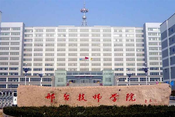 邢臺汽修服裝學(xué)校辦學(xué)特色有哪些？