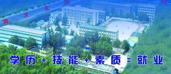 邢臺(tái)汽修服裝學(xué)校好不好？